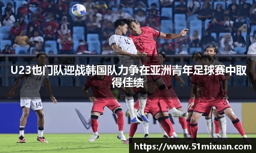 必一运动手机下载