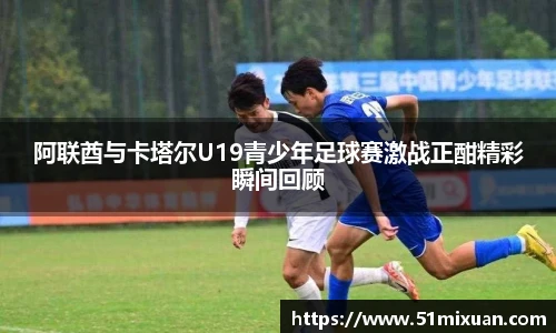 必一运动手机下载